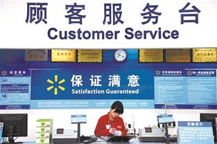 購(gòu)物發(fā)票不能再開(kāi)食品 辦公用品 圖