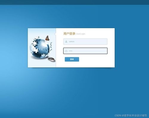 javaweb基于ssm網(wǎng)上水果生鮮超市商城 電商購(gòu)物系統(tǒng) 文檔 ppt 源碼